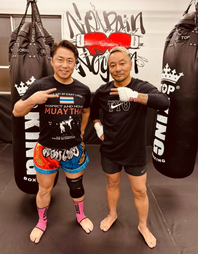 Ranger Gym Kickboxing